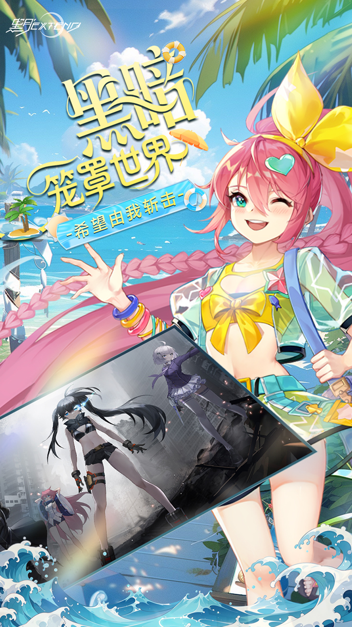 黑月手游精美海报