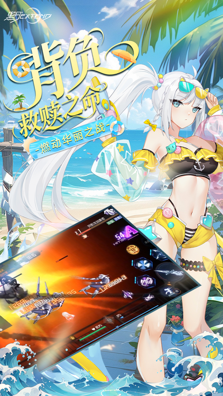 黑月手游角色立绘海报
