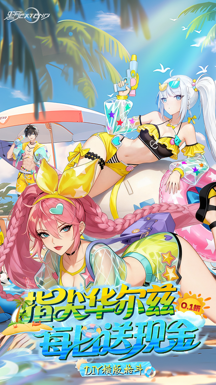 黑月手游场景宣传海报